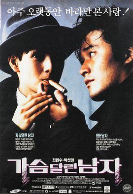 一路向西高清全集