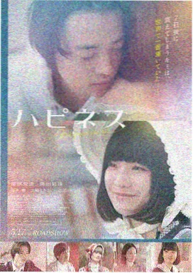 一路向西剧情完整版