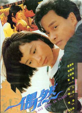 一路向西修复版