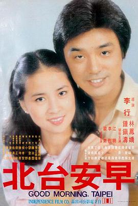 一路向西蓝光画质