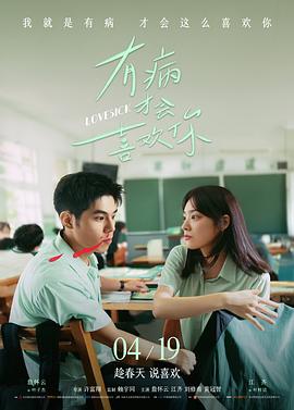 经典剧情影片